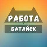 rabota_v_bataisxe | Unsorted