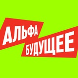 alfafuture | Unsorted