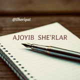 Ajoyib she'rlar chat