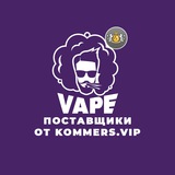 vape_opt_kommersvip | Unsorted