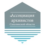 archive_sakh | Неотсортированное