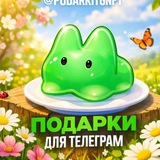podarkitgnft | Unsorted