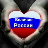 greatnessrussia | Неотсортированное