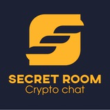 secret_room_ru | Cryptocurrency