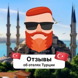 turkey_hotels_travelask | Unsorted