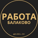 balakovo_rabotav | Unsorted