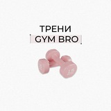 gymbro3_ventus_florem | Unsorted