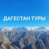 dagestan_tury | Unsorted