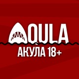 aqula18 | Unsorted