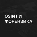 osintkanal | Unsorted