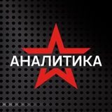 zvezda_analytics | Неотсортированное