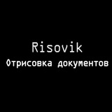 risovik2 | Unsorted