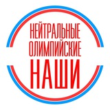 neutral_ours | Неотсортированное