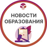pedagogical_news | Неотсортированное