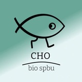 sno_bio_spbu | Unsorted