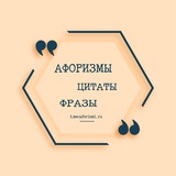 aforizmi_ru | Unsorted