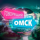 talking_omsk | Unsorted