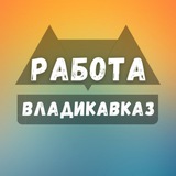 rabota_vladikavkazf | Unsorted