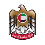 uaeembmoscowconsular | Unsorted