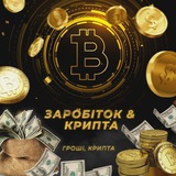 zarobitok_24_7 | Cryptocurrency