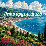 summer_sochi_adler | Unsorted