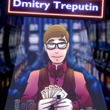 treputinofficial | Неотсортированное