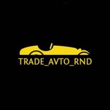 trade_avto_rnd | Unsorted