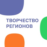 tvorchestvoregionov | Unsorted
