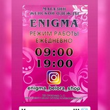 enigma_belora_shop | Unsorted