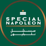 specialnapoleon | Unsorted