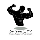 dotsent_tv | Unsorted