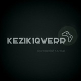 kezik1qw | Unsorted