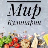 mir_kulinarii1 | Unsorted