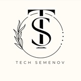 tech_semenov | Unsorted