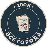 goroda_100k | Unsorted