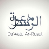 dawatuarrusul | Unsorted