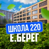 eberegshkola220 | Unsorted