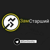 zamstarshiy | Неотсортированное