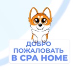 cpa_home_chat | Unsorted