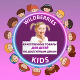 wildberriesrukids | Unsorted