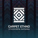 carpet_ethno | Unsorted