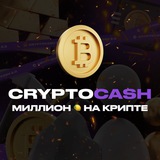 crypto_cash_2_0_6 | Cryptocurrency