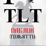 tolyatti_tlt | Unsorted