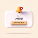 xiaoyecommunity | Unsorted