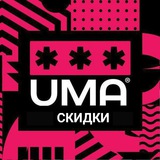 uma_promo | Unsorted