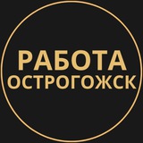 rabota_ostrogozhsx | Unsorted