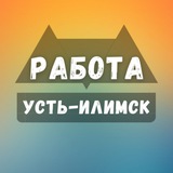 rabotaq_v_ust_ilimske | Unsorted