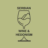 serbianwine | Unsorted