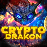 crypto_drakon | Cryptocurrency