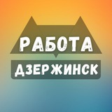 rabota_dzerzhinskv | Unsorted